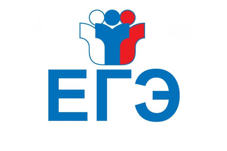 Результаты ЕГЭ.